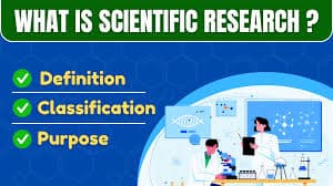 البحث العلمي
